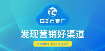 廣西南寧網(wǎng)站建設、推廣與優(yōu)化服務費用解析