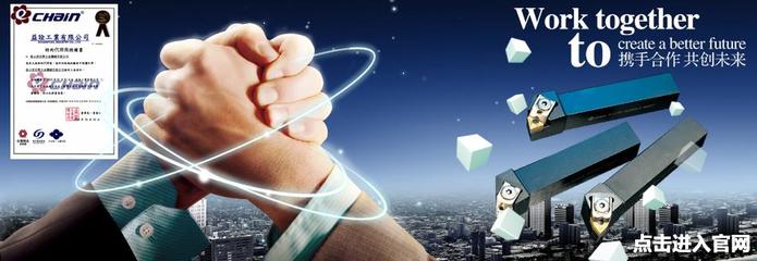 數(shù)控刀具的特點及其技術推廣服務策略