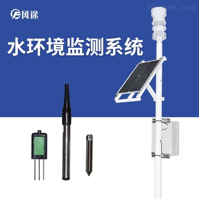 河道水位流量監(jiān)測(cè)儀 風(fēng)途科技的水文利器